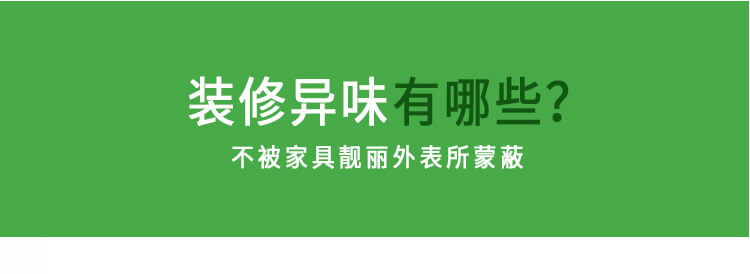 武汉室内空气检测,武汉室内空气治理,装修除异味,上海体彩网-上海市体育彩票管理中心官方网站,武汉除甲醛产品,高分子光触媒催化膜