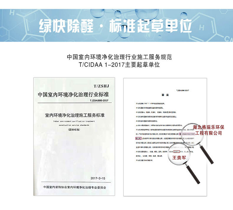 武汉室内空气检测,武汉室内空气治理,装修除异味,上海体彩网-上海市体育彩票管理中心官方网站,武汉除甲醛产品,高分子光触媒催化膜