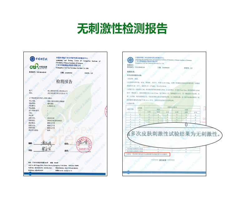 武汉室内空气检测,武汉室内空气治理,装修除异味,上海体彩网-上海市体育彩票管理中心官方网站,武汉除甲醛产品,强力苯醛清除触媒